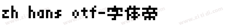 zh hans otf字体转换